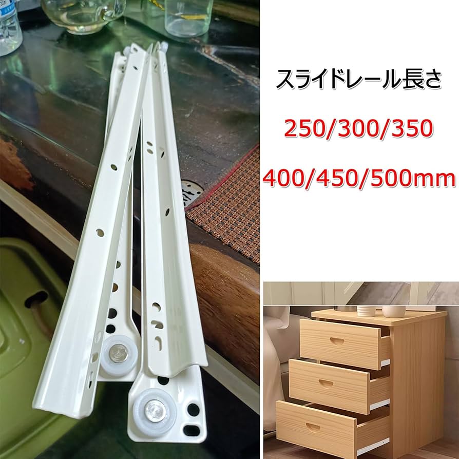 pepe904040 引き出しタイプ天板金網スライドロックレールブラウン Amazon.co.jp: AOLISHENG 超重量用 スライドレール 幅76mm